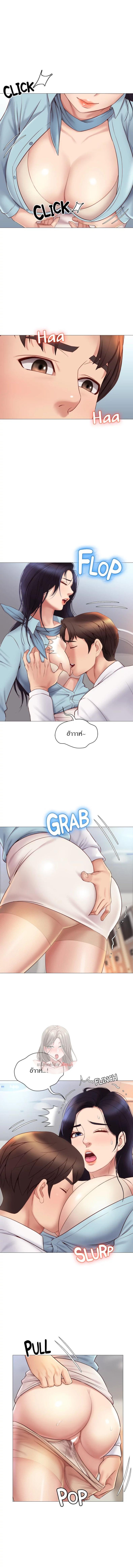 page-7