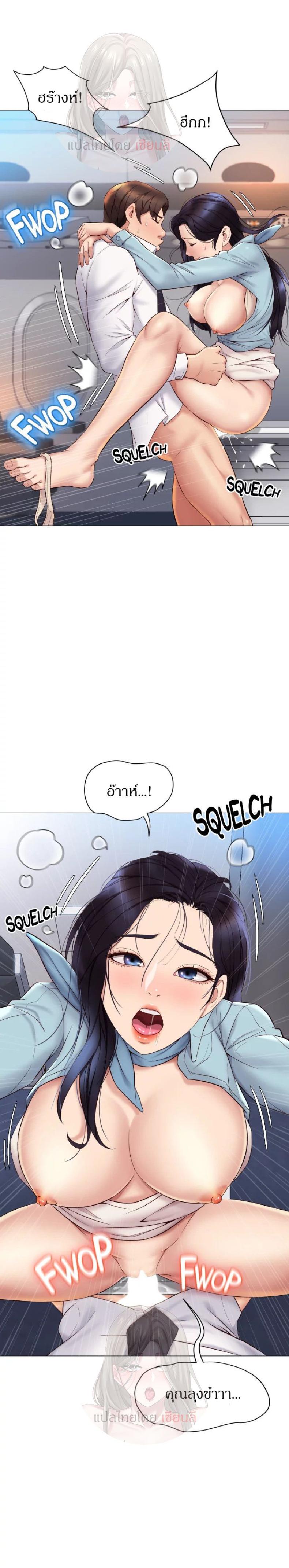 page-2