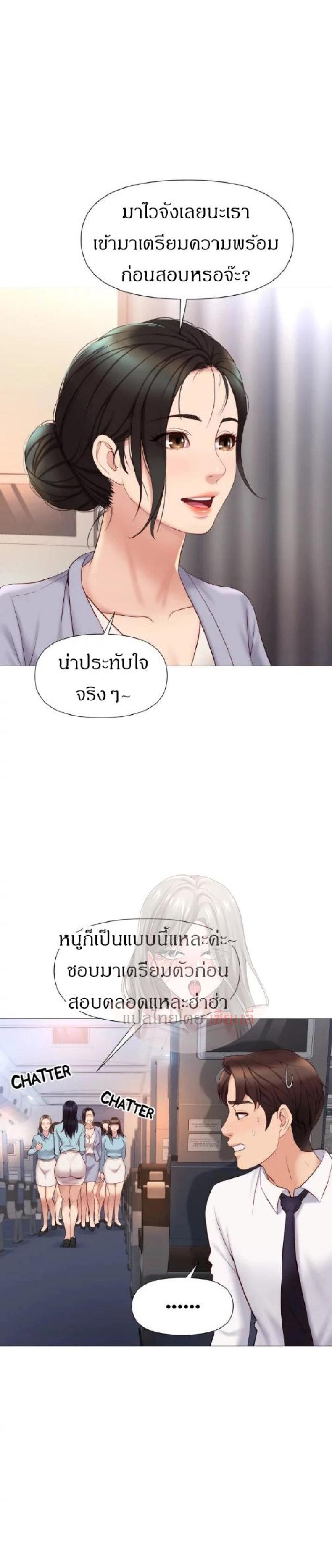 page-14