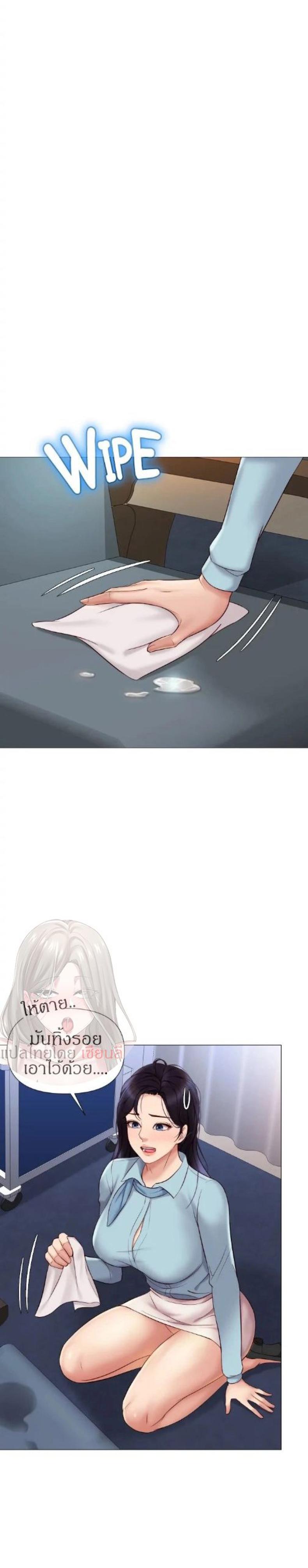 page-10