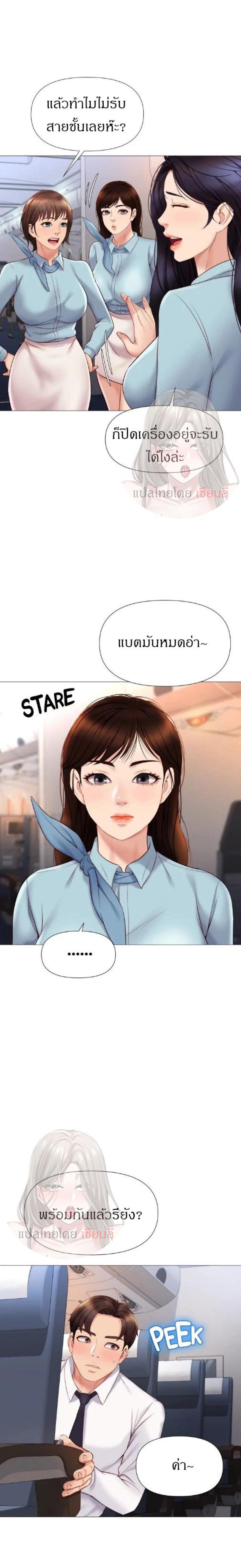 page-16