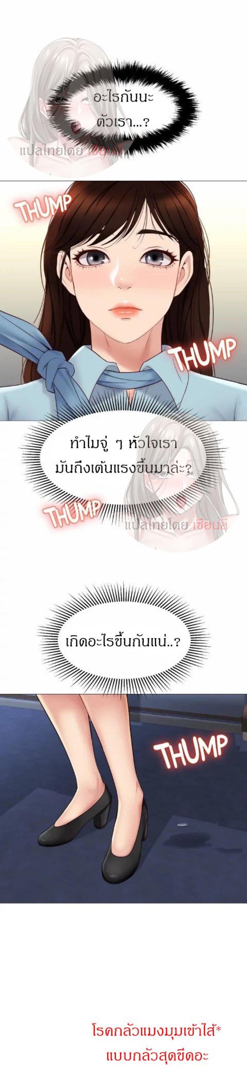 page-25