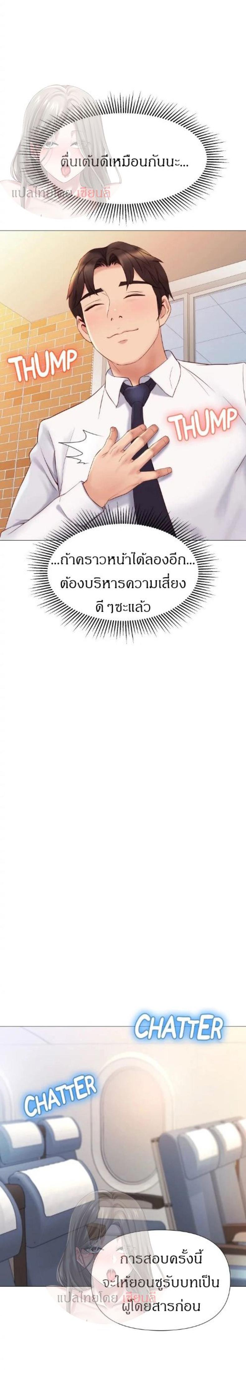 page-20