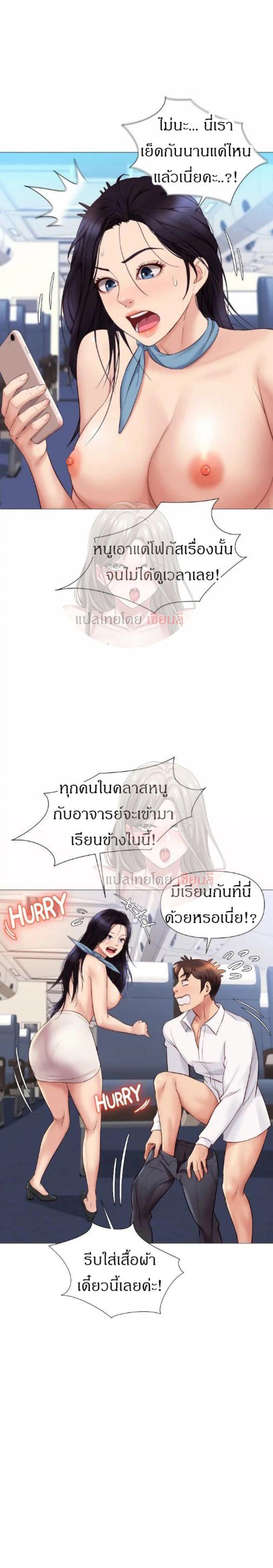 page-9