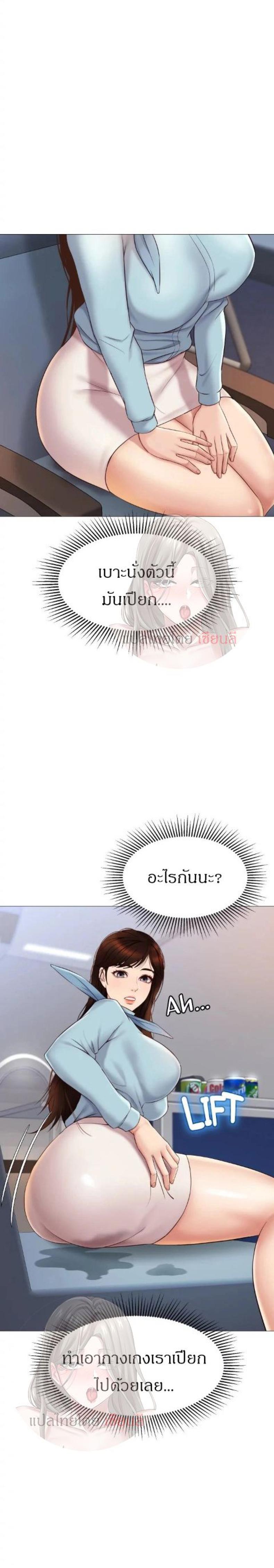 page-27