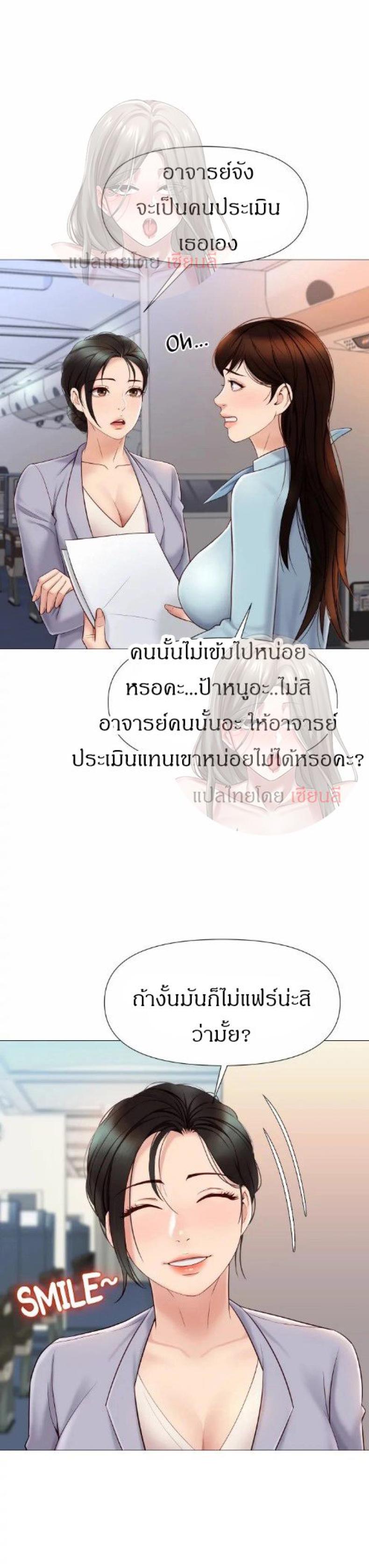 page-21