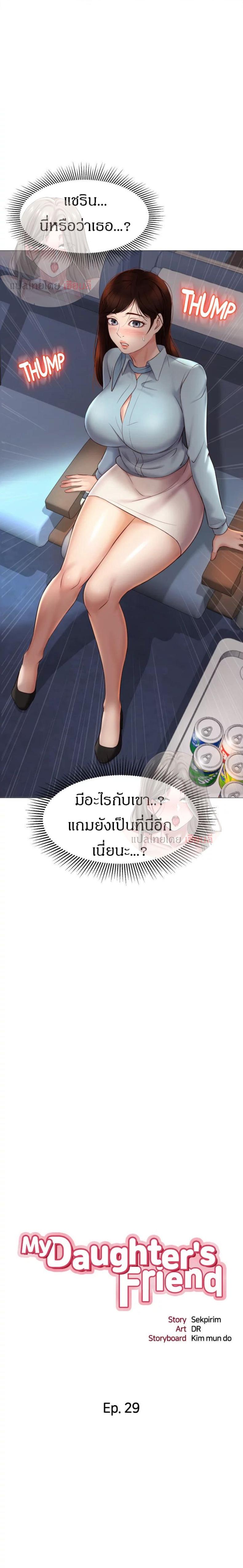 page-3