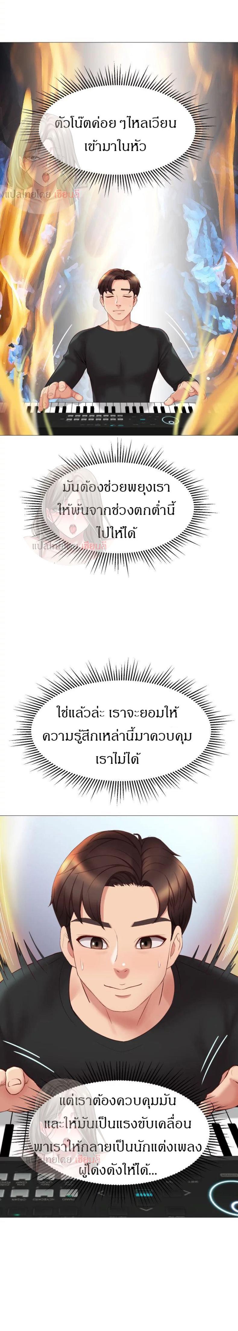 page-29