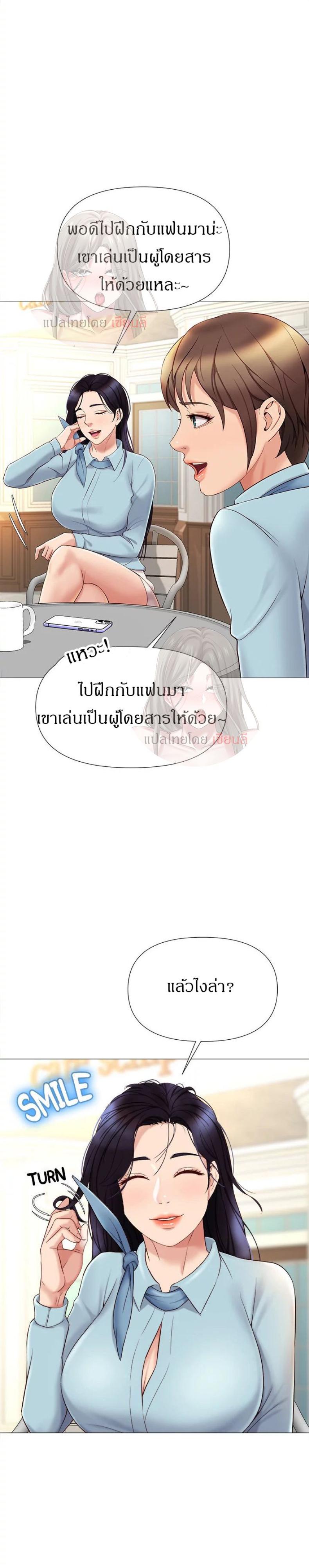 page-6
