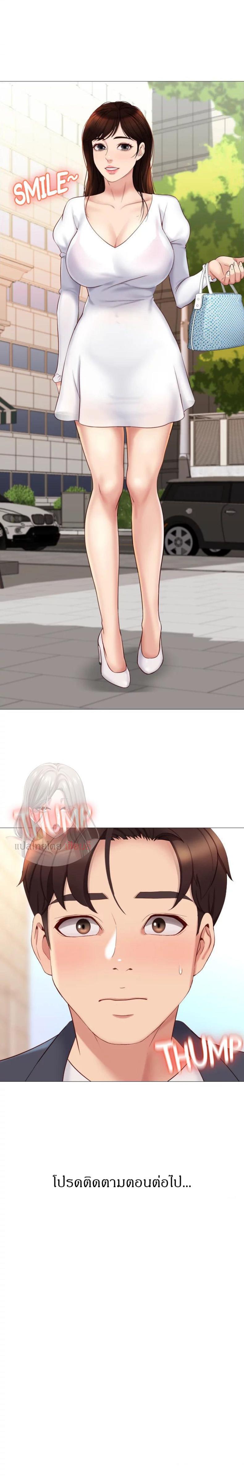 page-33