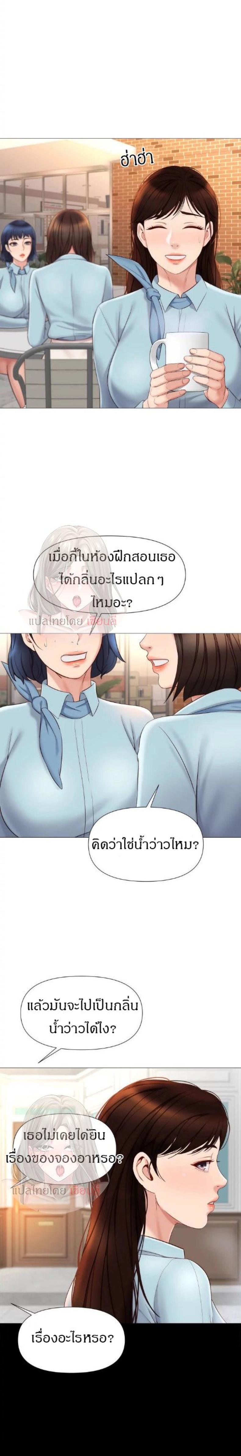 page-13