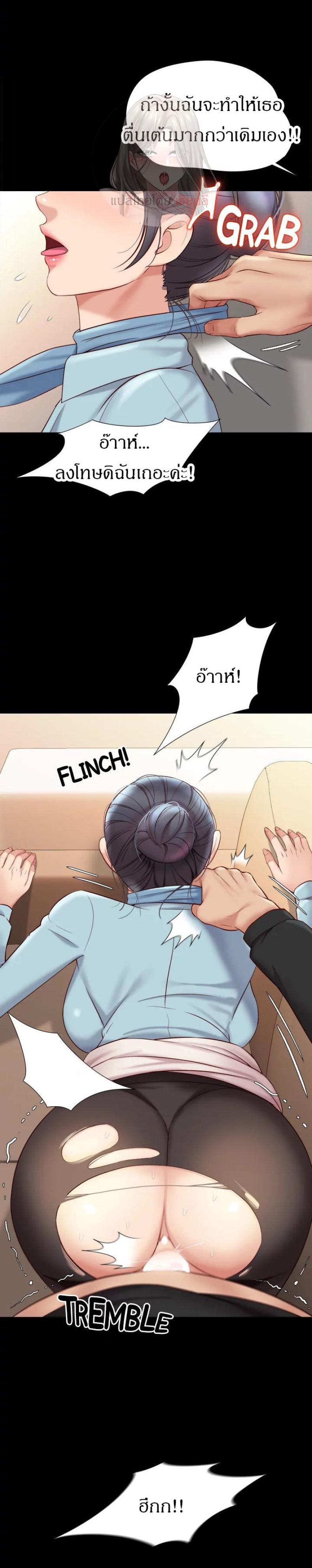 page-18