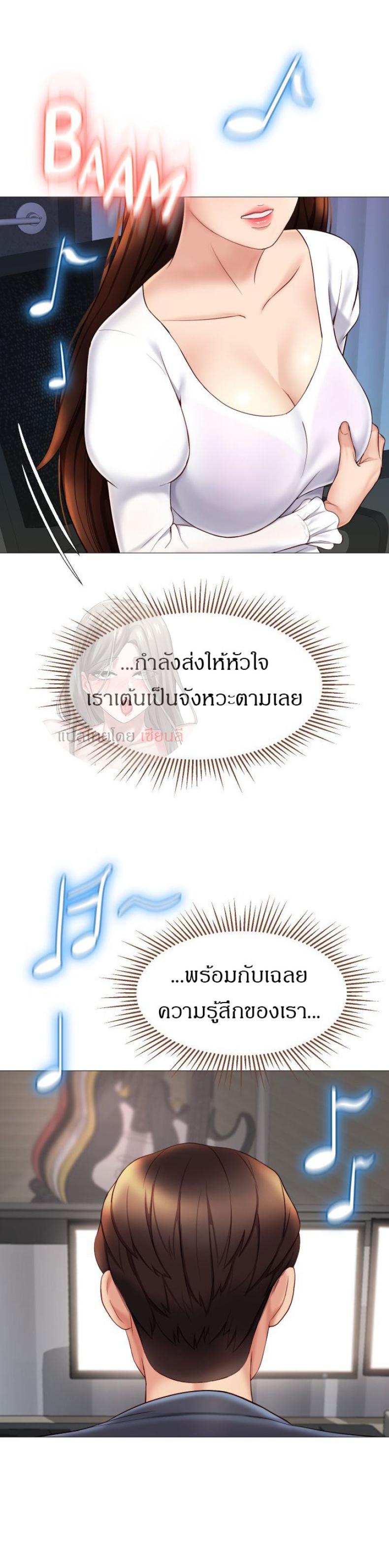 page-14