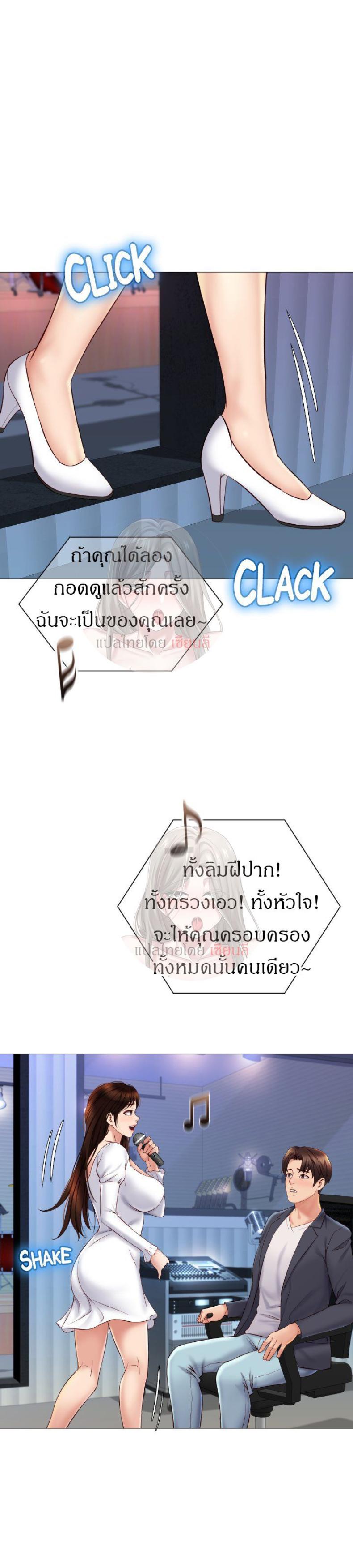 page-29