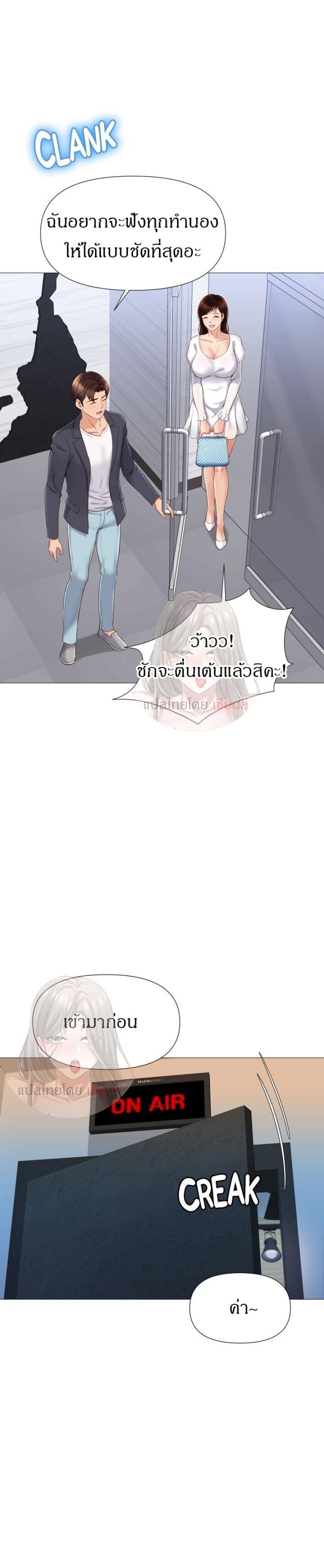 page-9
