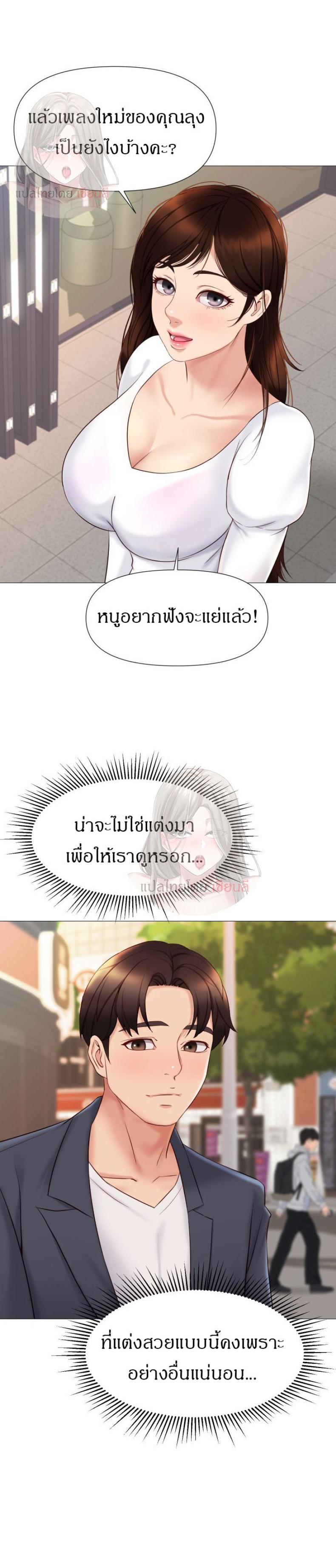 page-7
