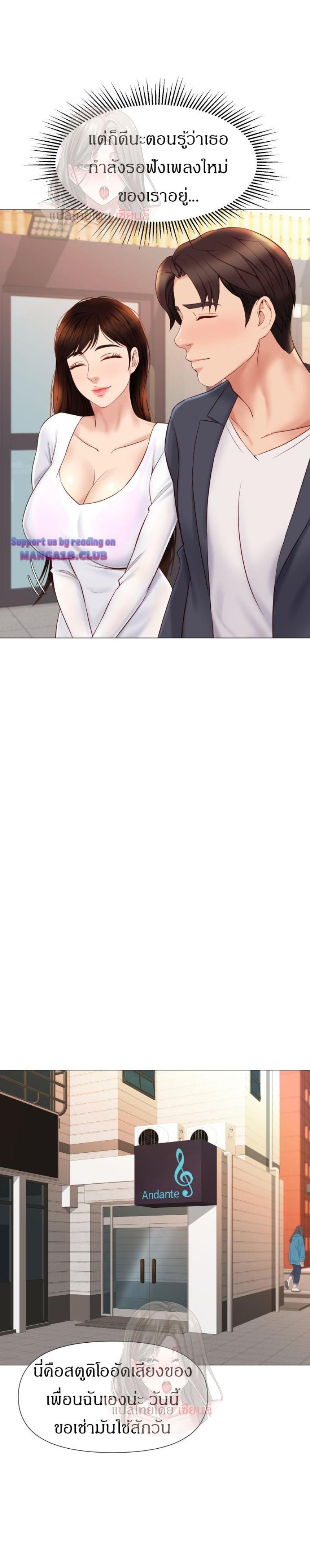 page-8