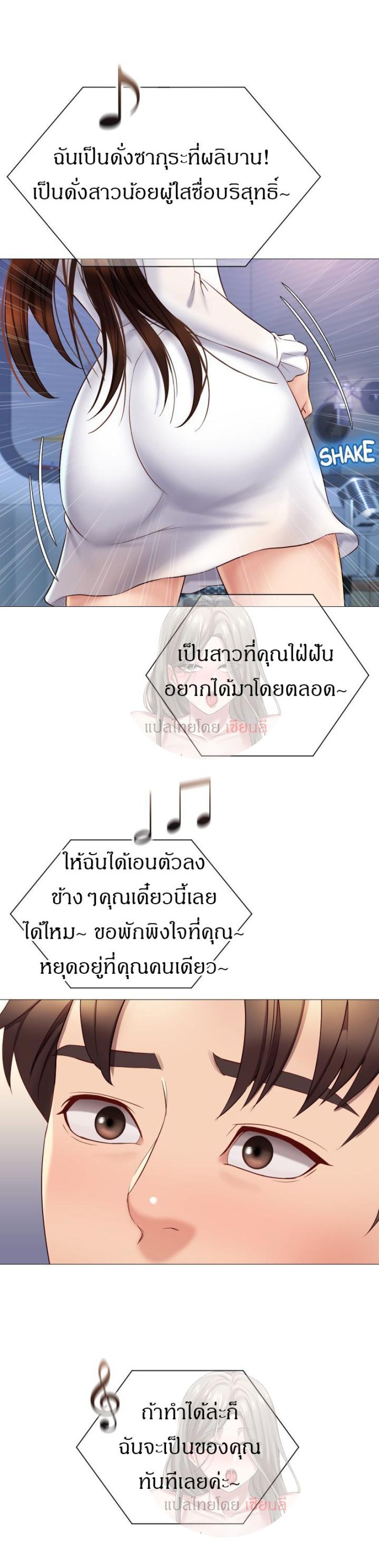 page-30