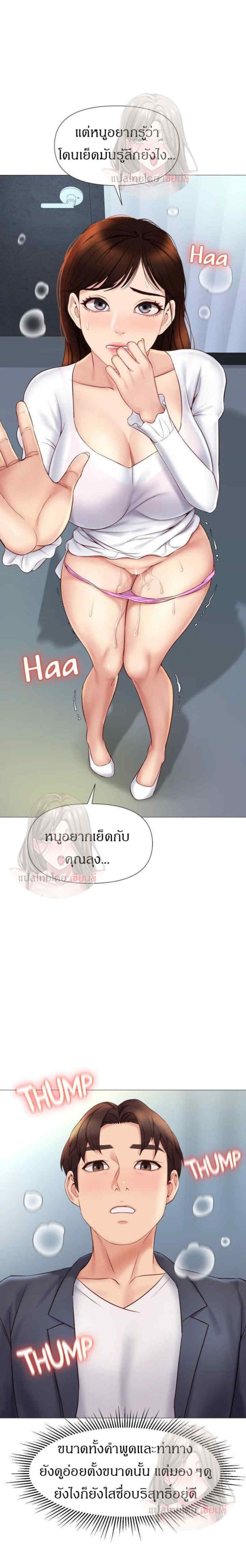 page-19