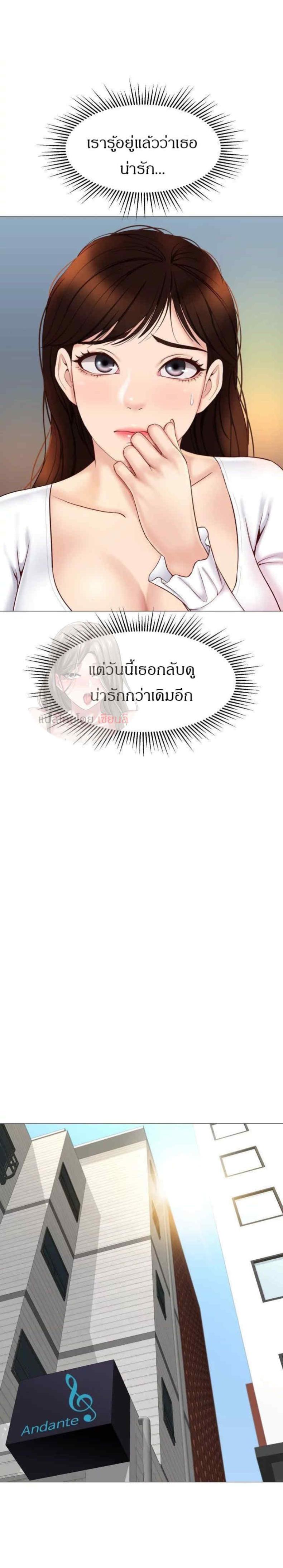 page-20