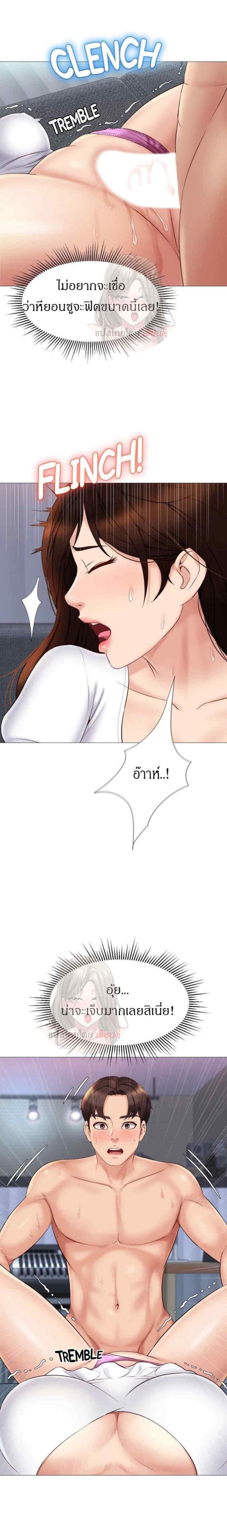 page-29