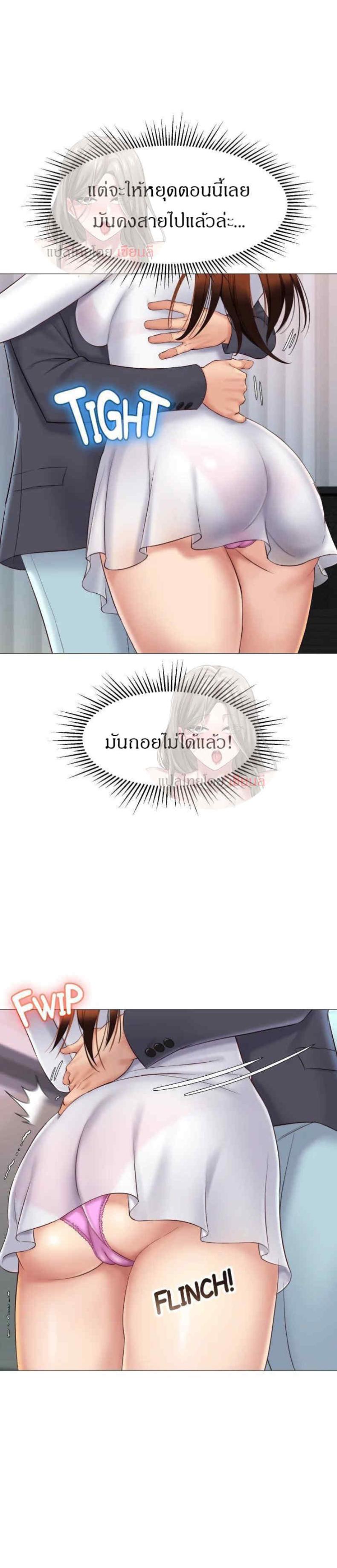 page-9