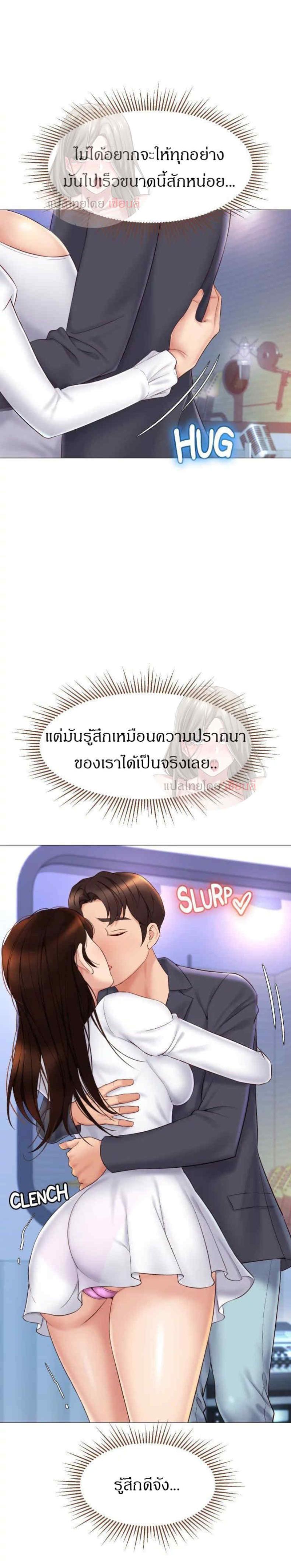 page-7