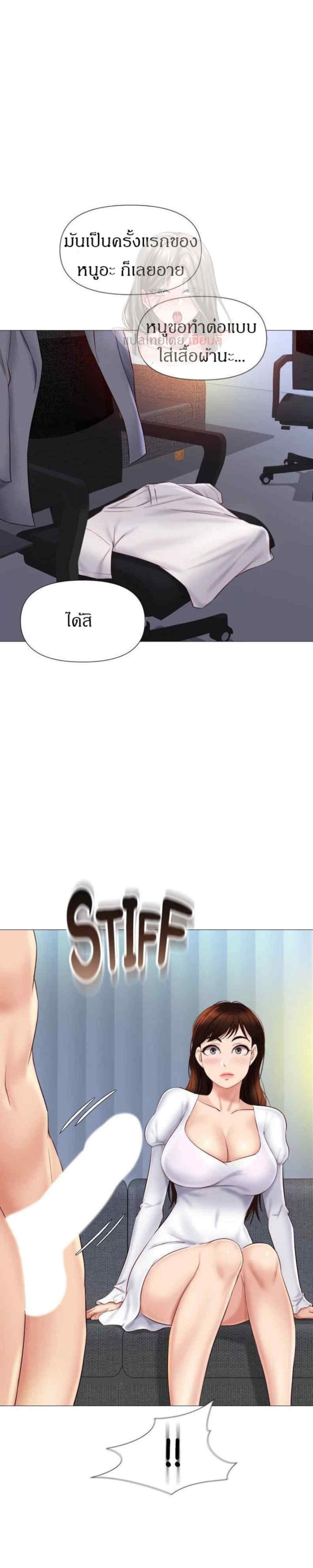 page-21