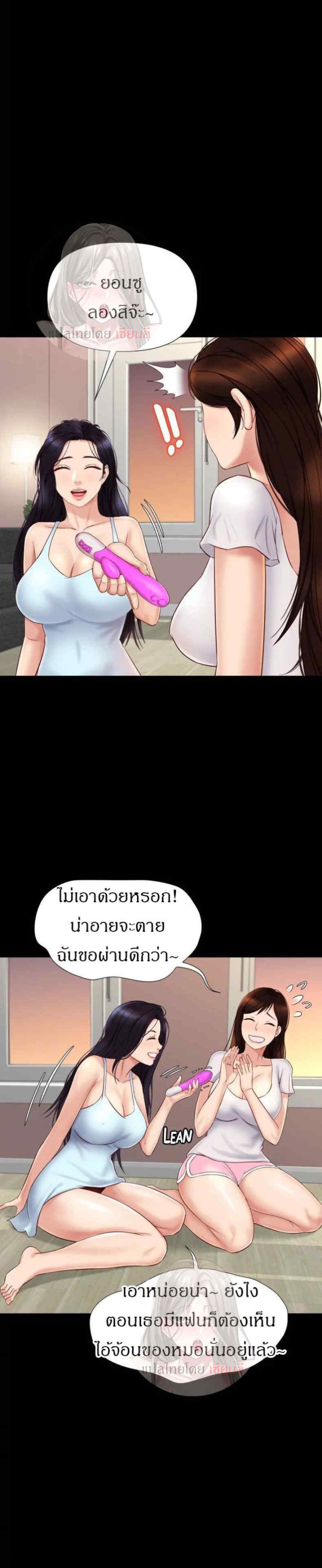 page-4
