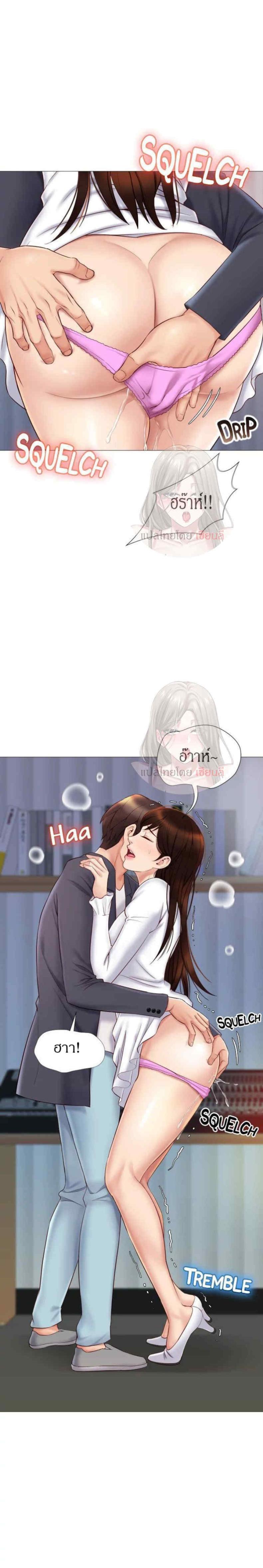 page-17