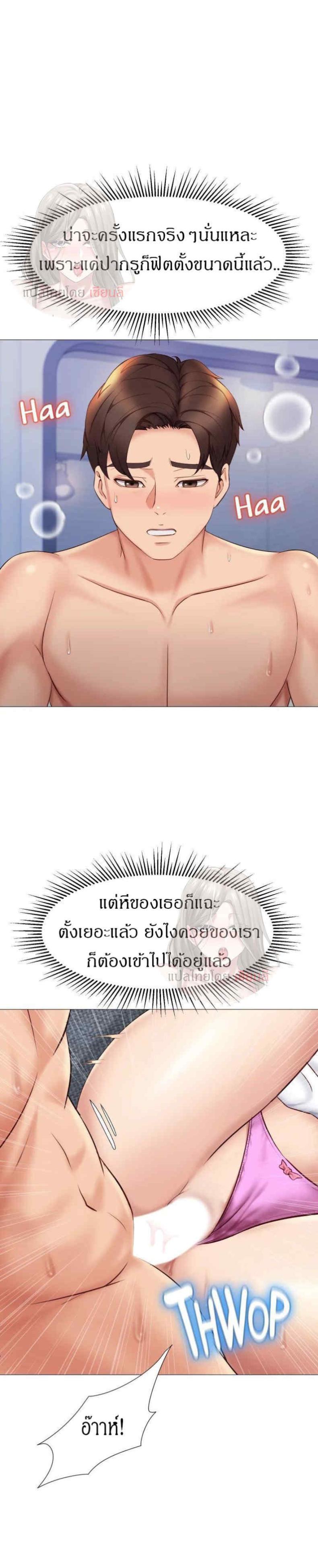 page-27