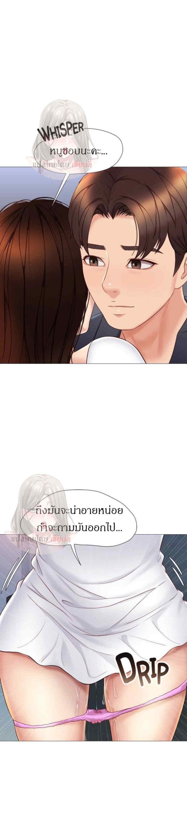 page-18