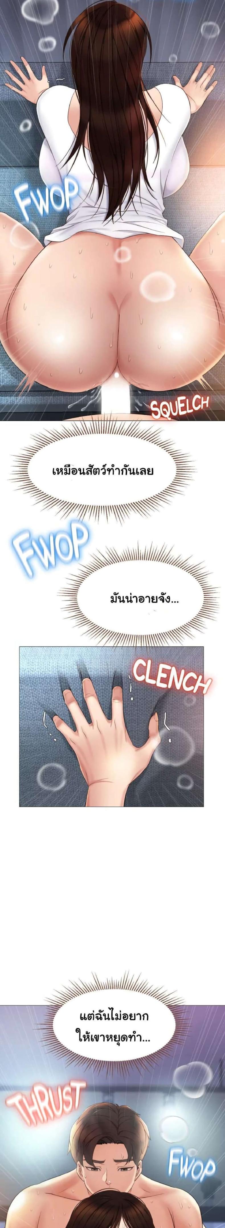 page-2