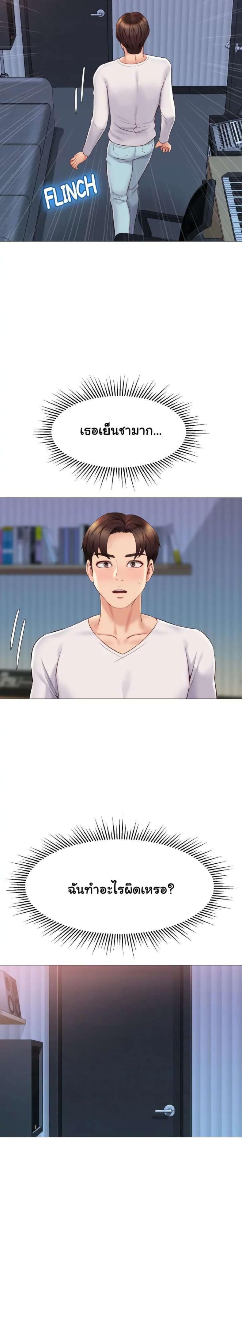 page-14