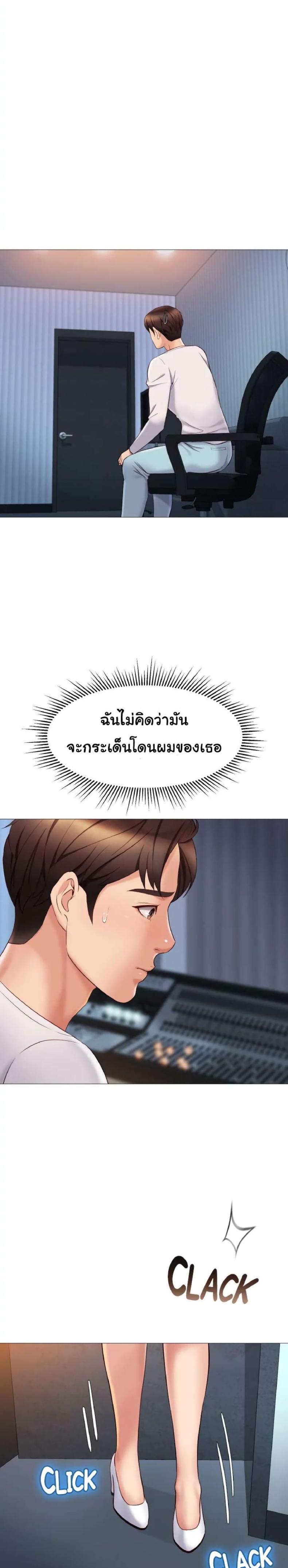 page-10