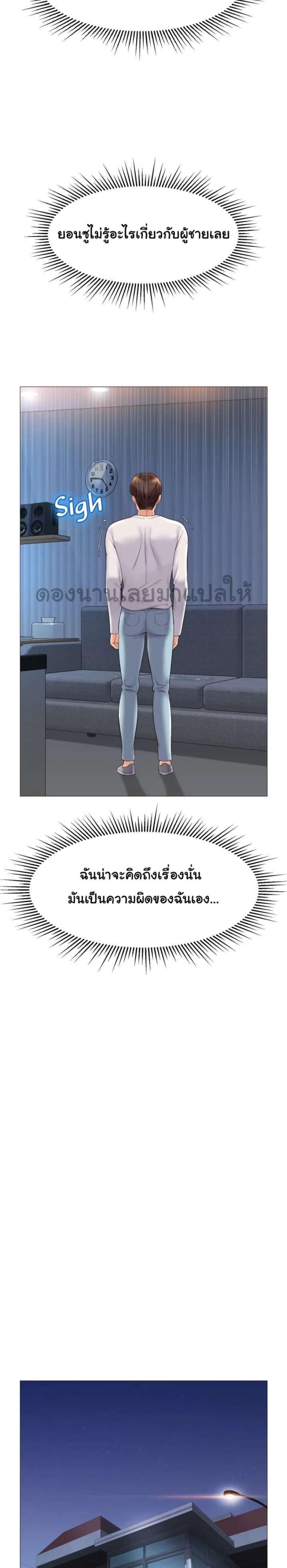 page-16