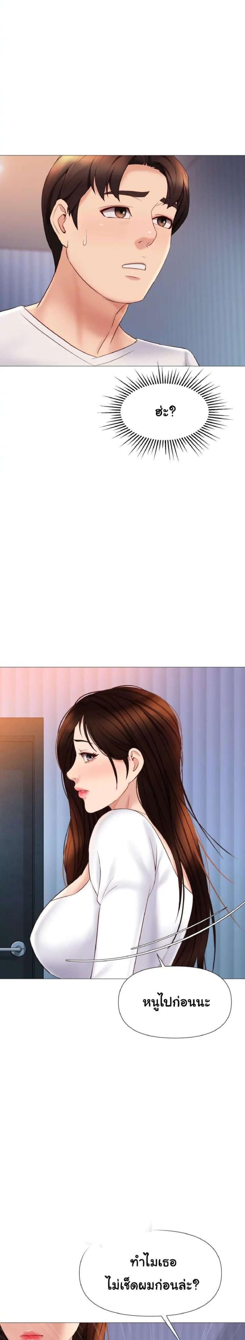 page-12