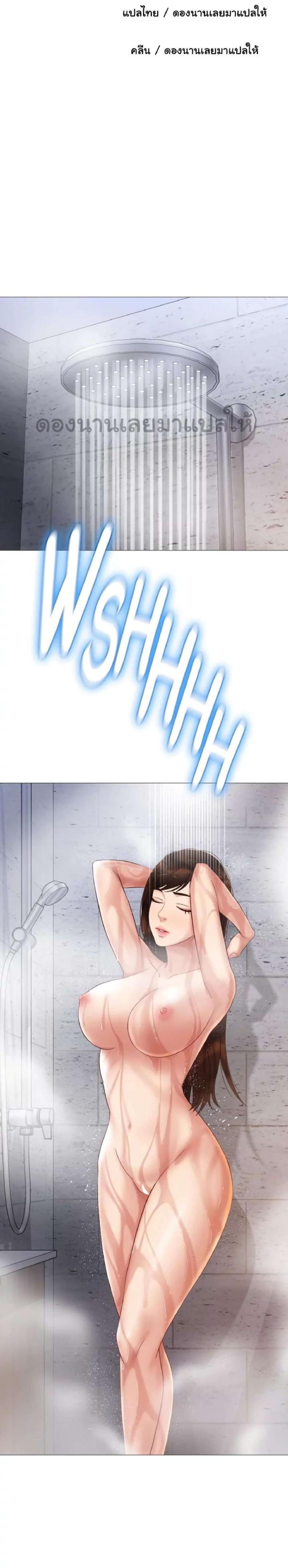 page-9