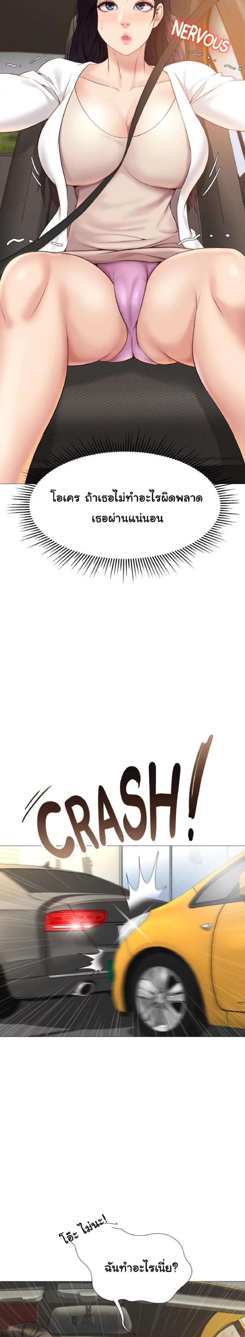 page-23
