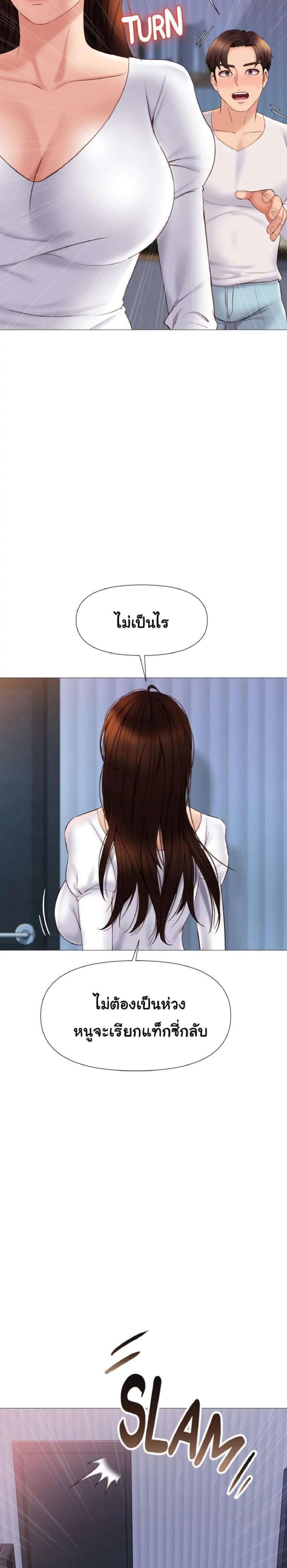 page-13