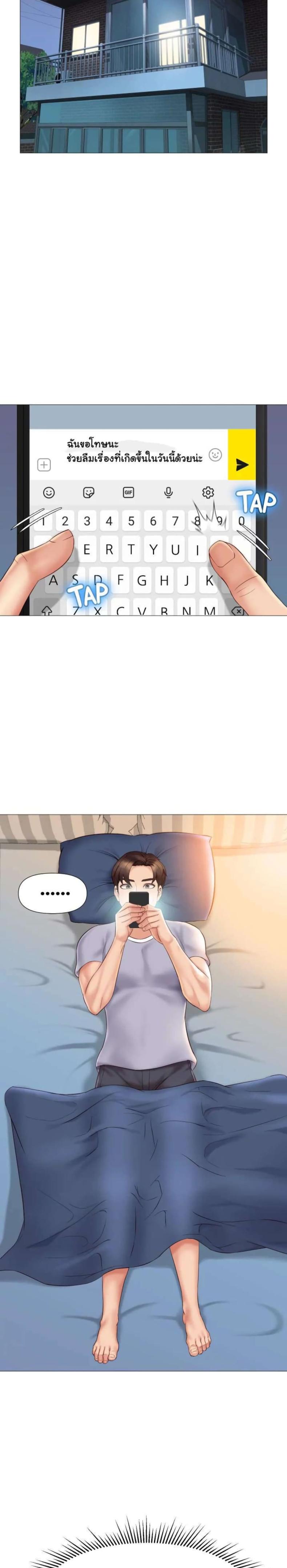 page-17
