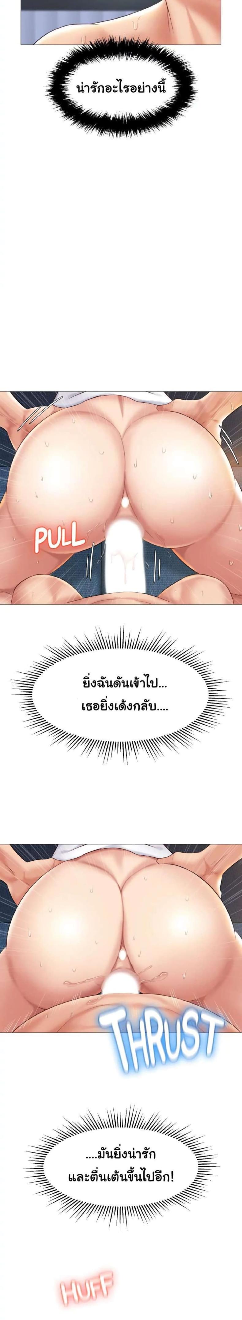 page-5