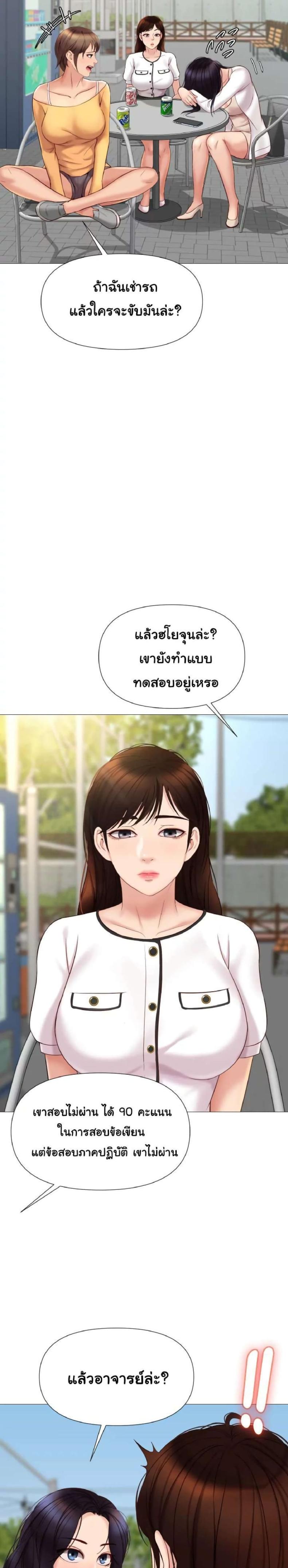 page-25