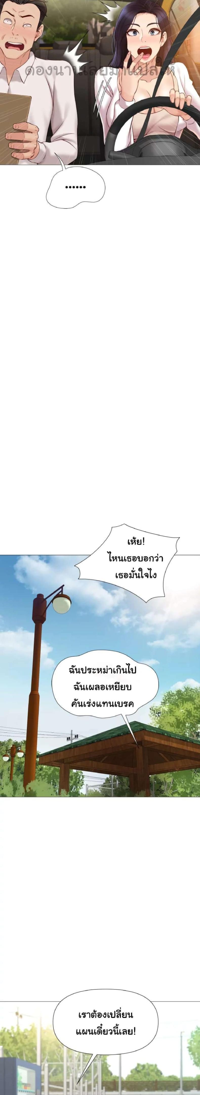 page-24