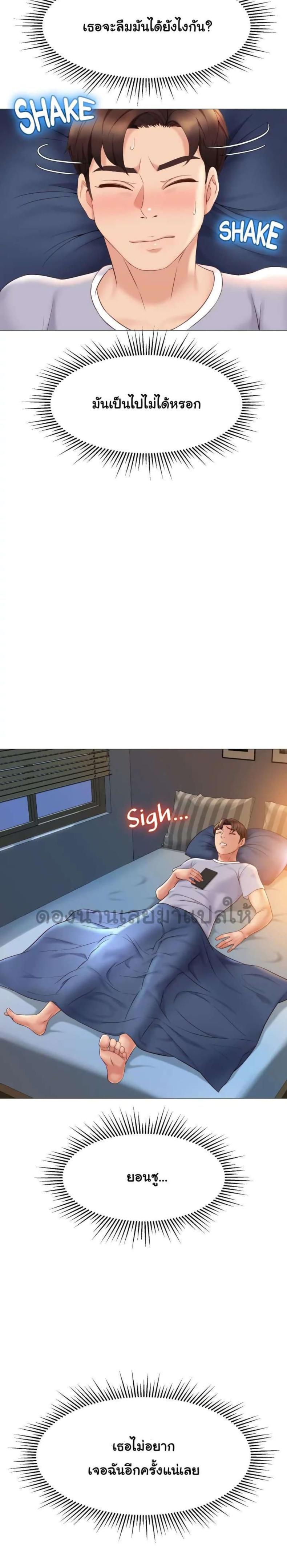 page-18