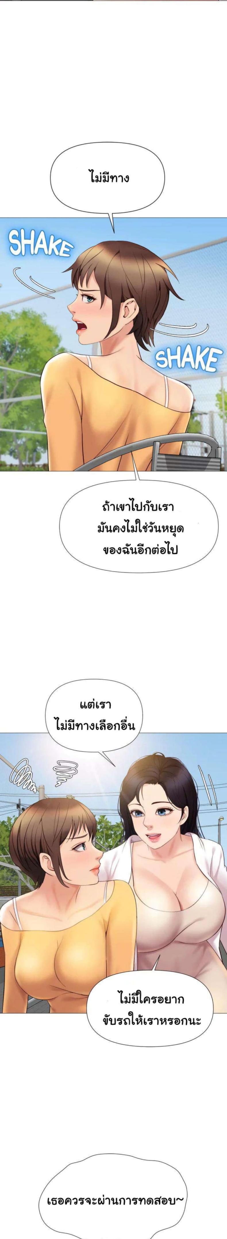 page-28