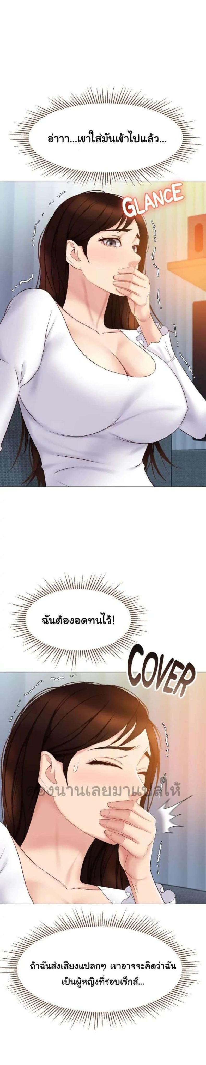 page-14