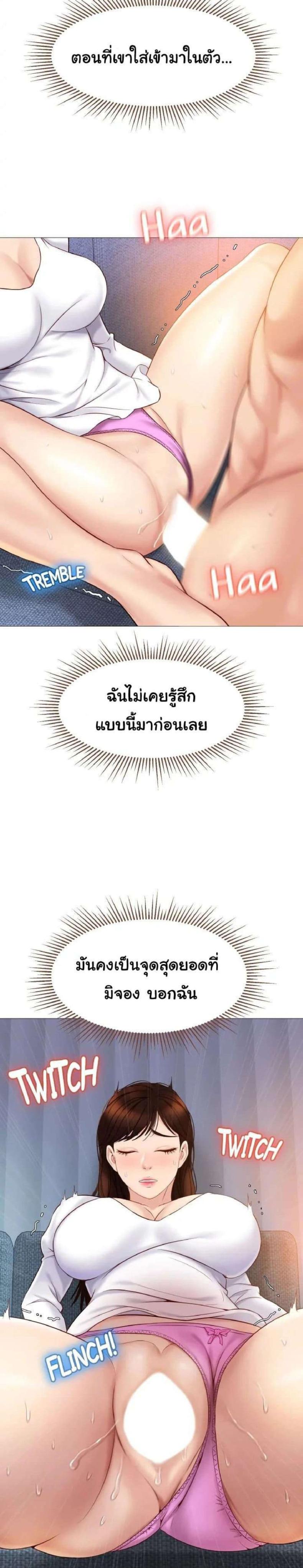 page-10