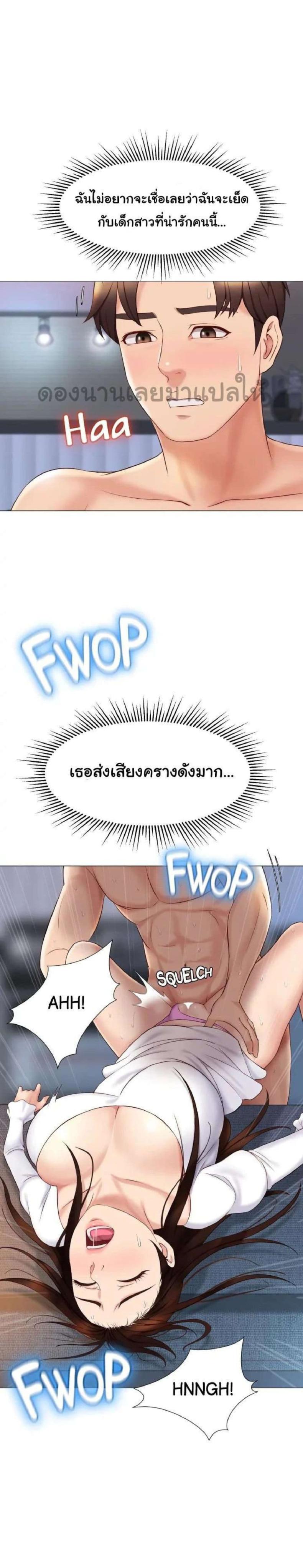 page-19