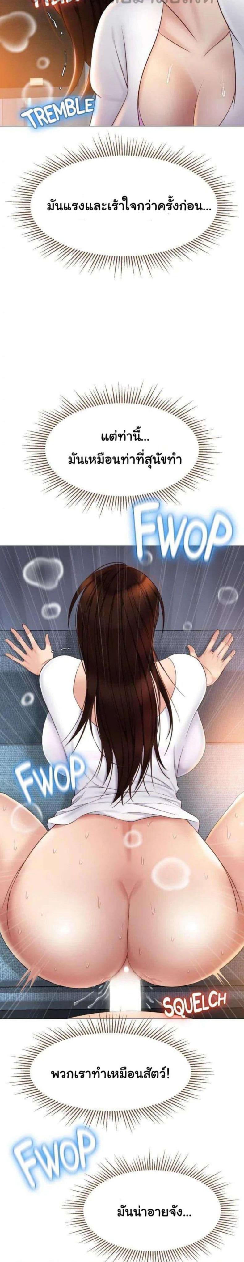 page-29